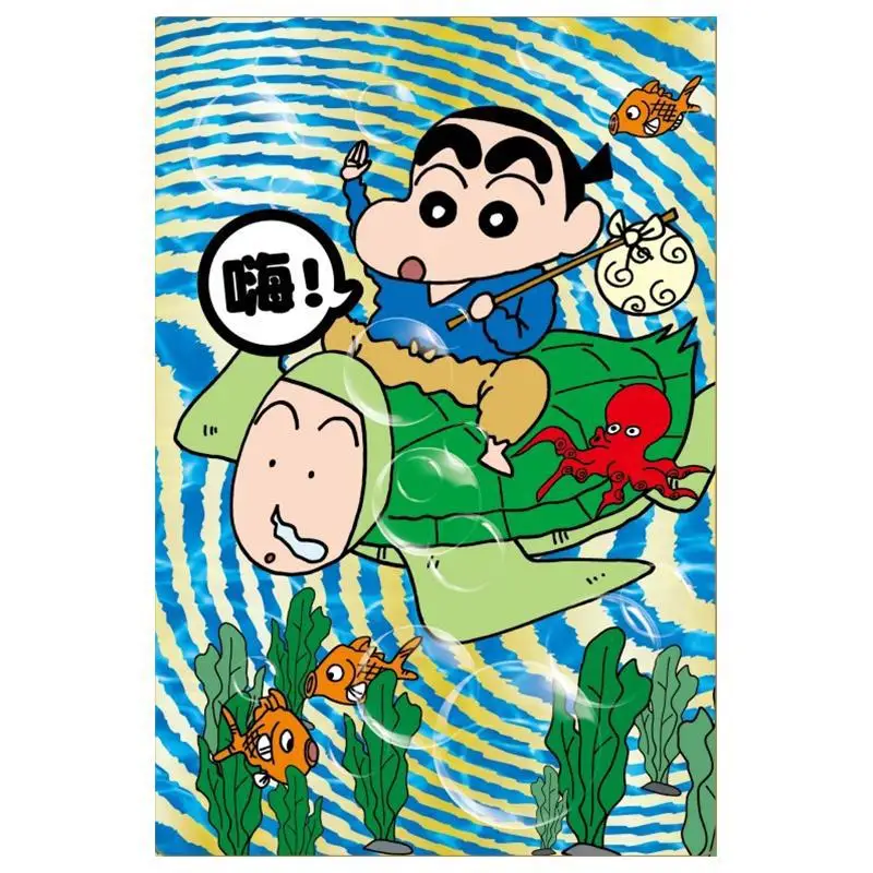 Crayon Shinchan Love Collectors Edition First Print Appendix Edition 13 Yoshito Usui Dongli Publishing 9789572697764 Book