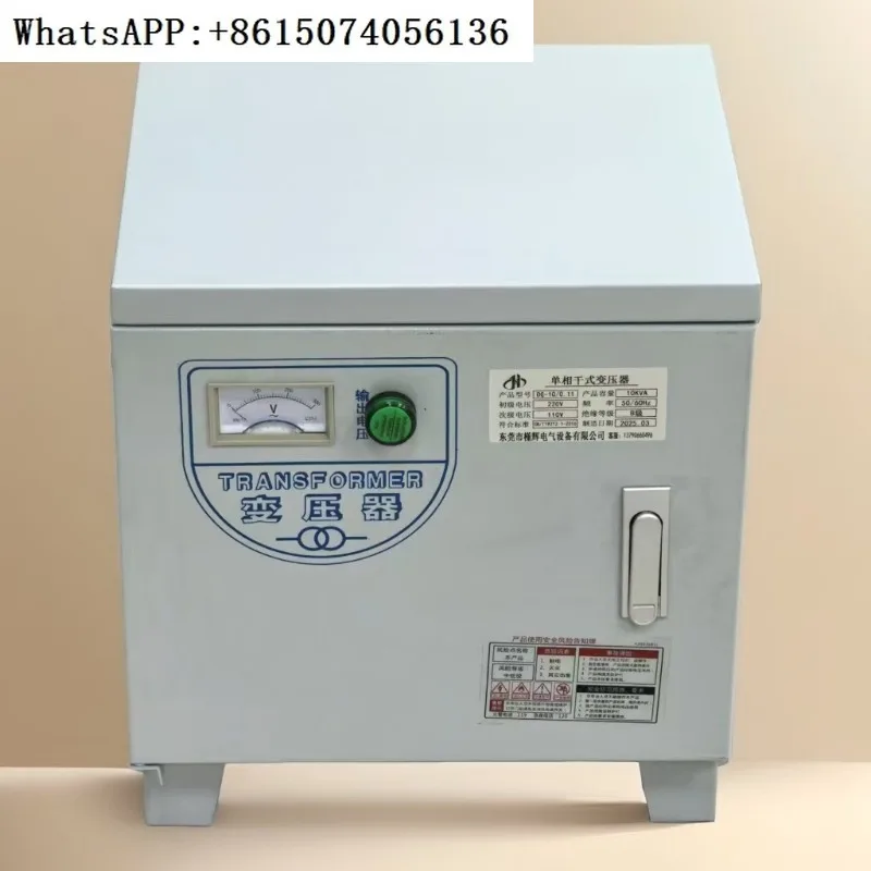 220V To 110V 10KW S…