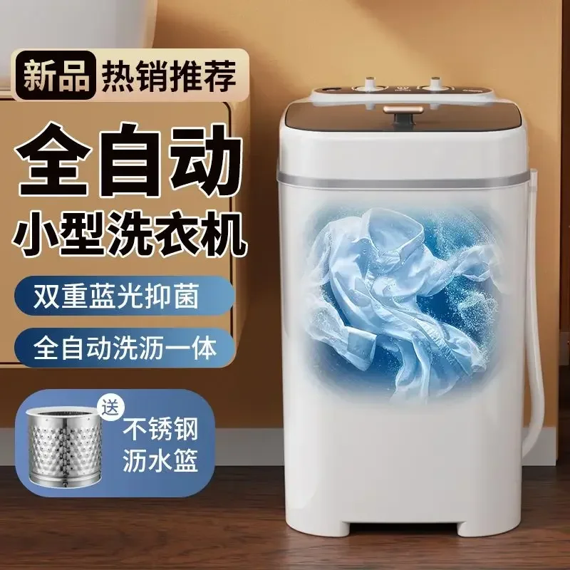 Mini washing machine small semi-automatic household portable washing machine home appliances