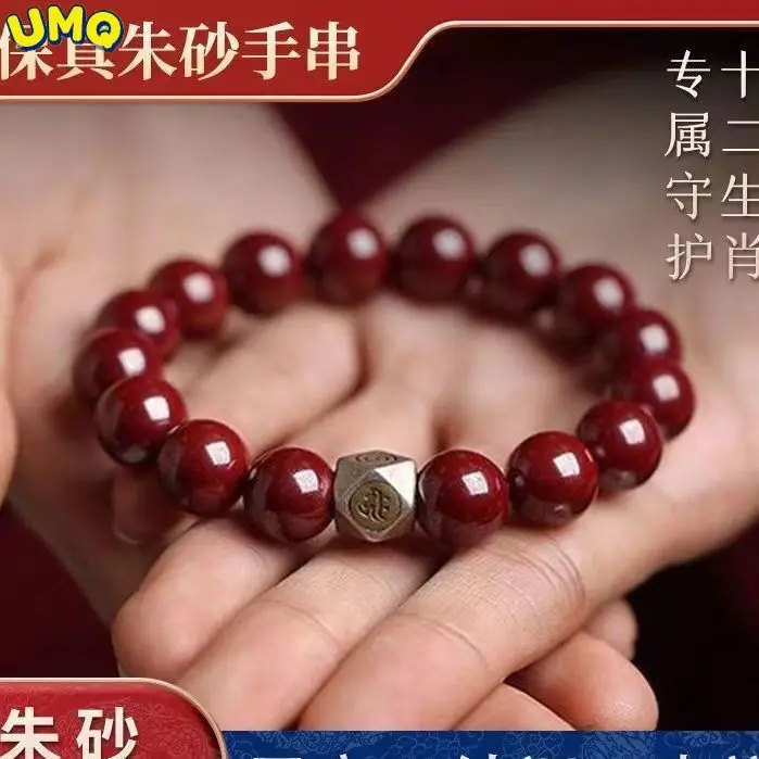 True Purple Gold Bracelet[very Clever]take Night Attract Wealth and Transfer Eight Guard Bracelets to Play and Win Cards