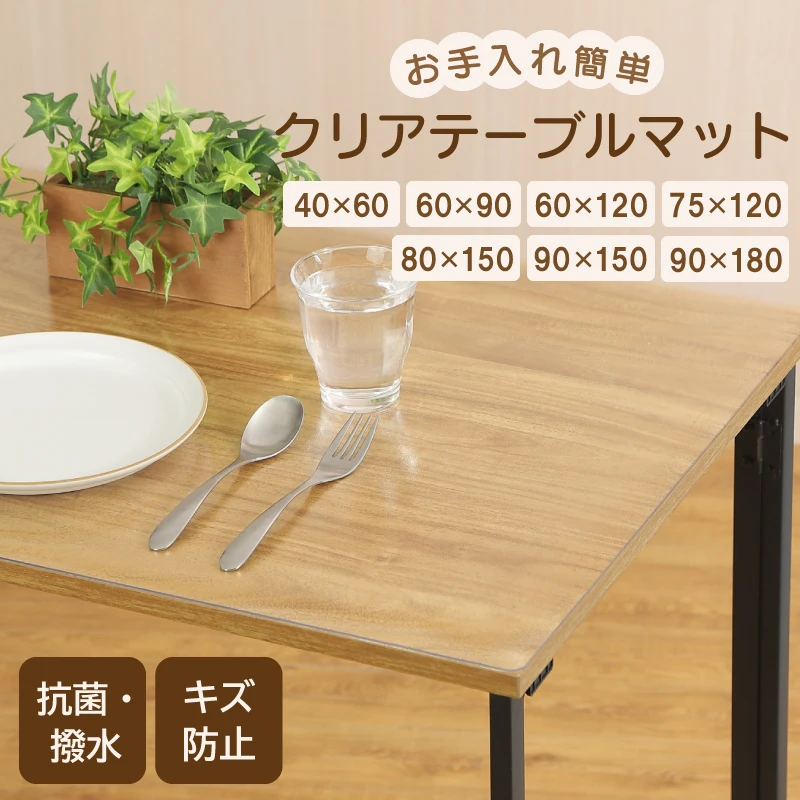業務用  座卓 パブリック  2台セット 60×75×33cm×1台 120×75×33cm×1台 テーブル 60 120 75」の人気商品一覧 | 安い商品を通販サイトから探す