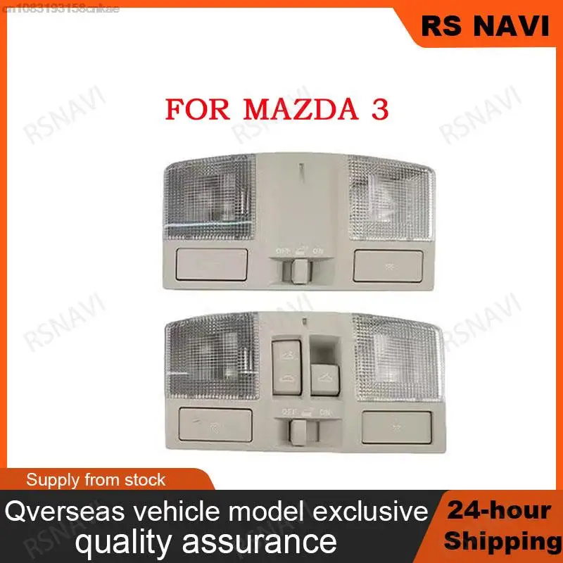 2 din For Mazda 3 BL Car Interior Roof Light Front  lamp Dome ceiling light t Glasses case With sunroof switch BBM6-69-970