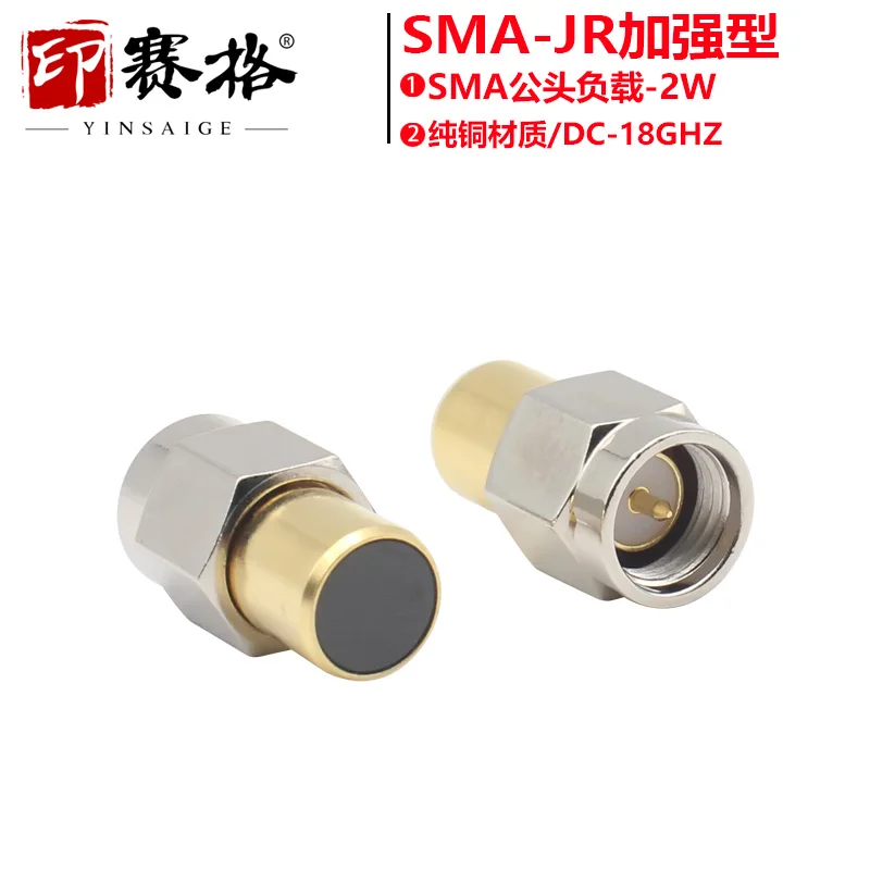 SMA Male Load 18GHZ Stainless Steel Reinforced 2W Test Load 50 Ohms Durable SMA-JR-PLUS