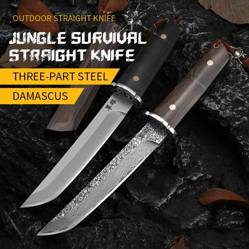 

10.6 Inch High Quality Damascus Steel Outdoor Survival Knife With Scabbard Mini Samurai Sword For Self Defense HikingCollection