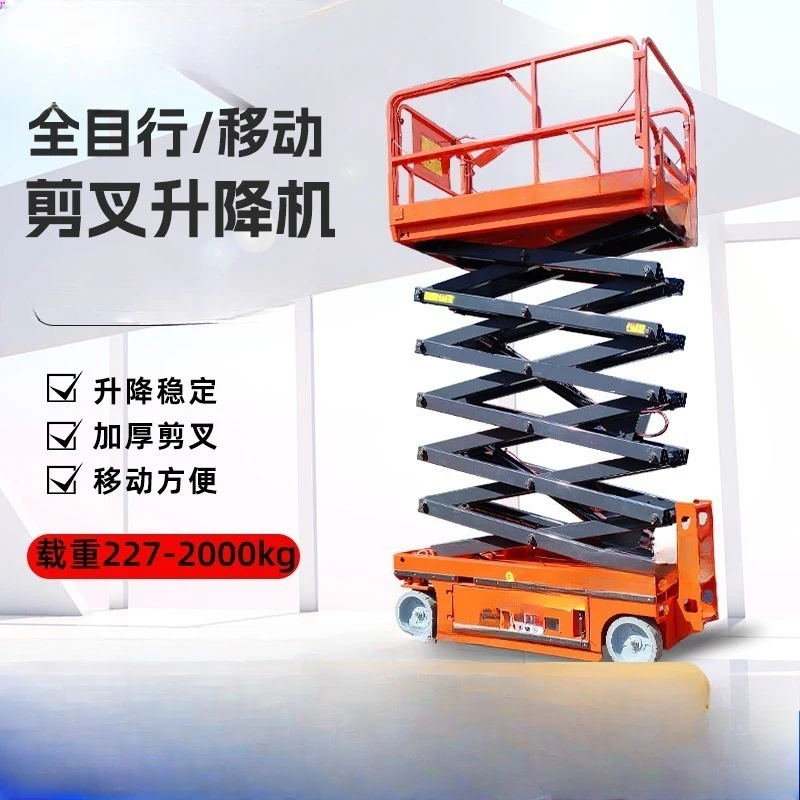 Automatic lifting platform, electric hydraulic lift