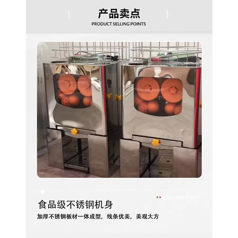 

Commercial Orange Juicer Machine 120W Automatic Juice Extractor Stainless Steel Orange Squeezer 20 Oranges/Minute