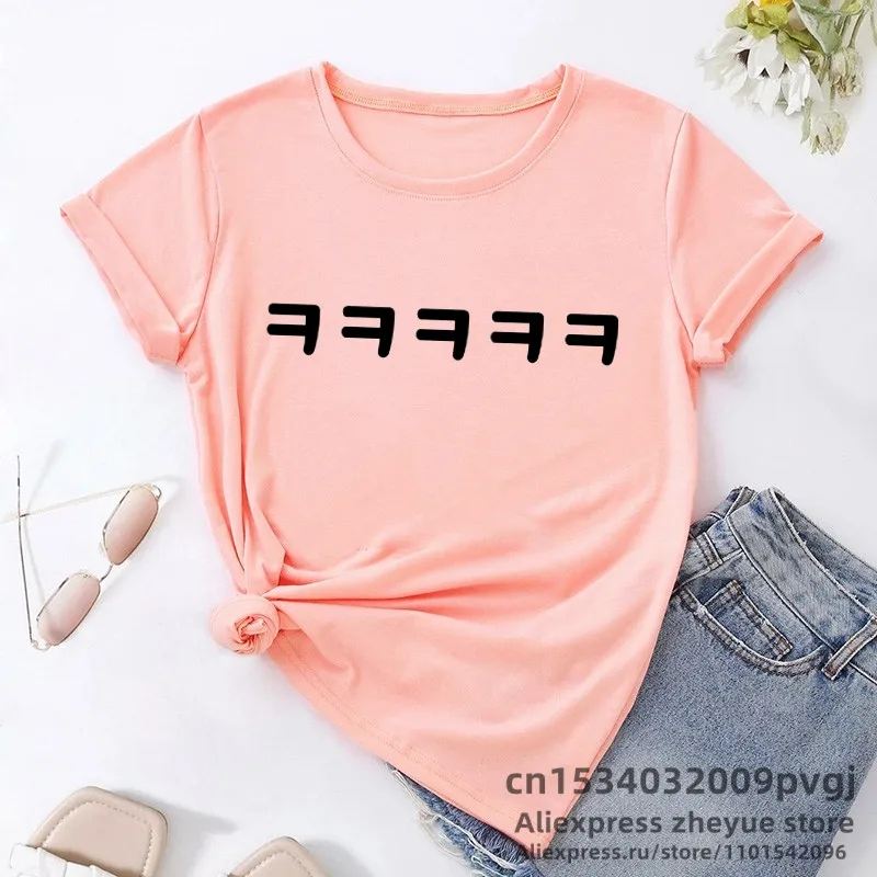 Korean Fashion Hangul Ha Ha Lol Funny t Shirt Women Men Short Sleeve t-Shirt For Kpop And Kdrama Fans Clothes Streetwear