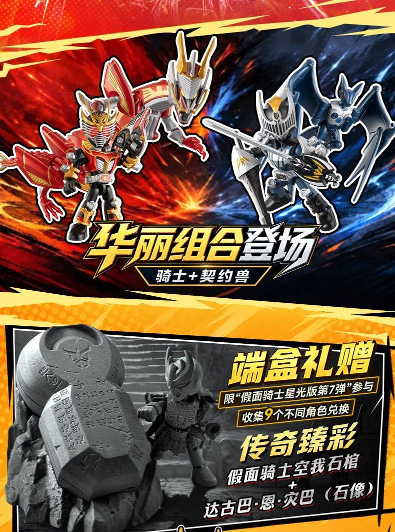 Blokees Kamen Rider Star S Serie Blind Box Masked Rider Zusammengebaute Spielzeuge Saber GEATS Hopper Kuuga Actionfigur Geschenk ﻿ – Detail 2