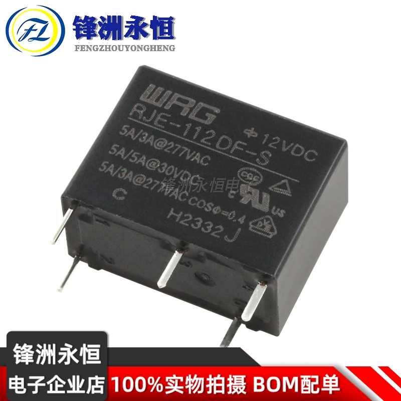 1Pcs New Original WRG Relay RJE-105DF-S RJE-112DF-S RJE-124DF-S 5A 5PIN replace HF33F JZC-33F-005 012 024-ZS3 24V power relay