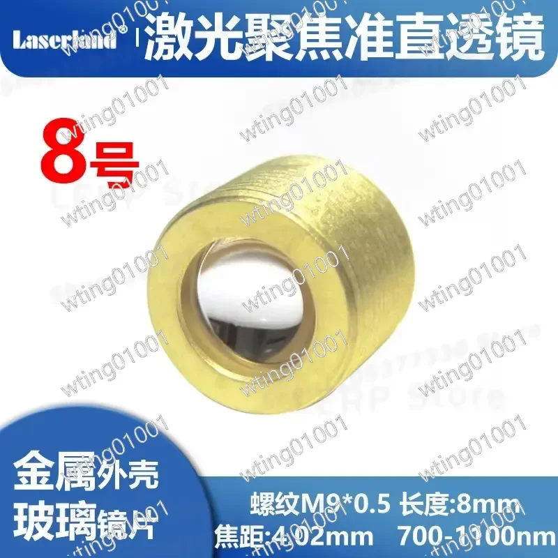 for M90508F6340 No.8 Yellow Single Sided Aspherical Lens 700-1100nm Laser Optical Collimation Focusing High Precision