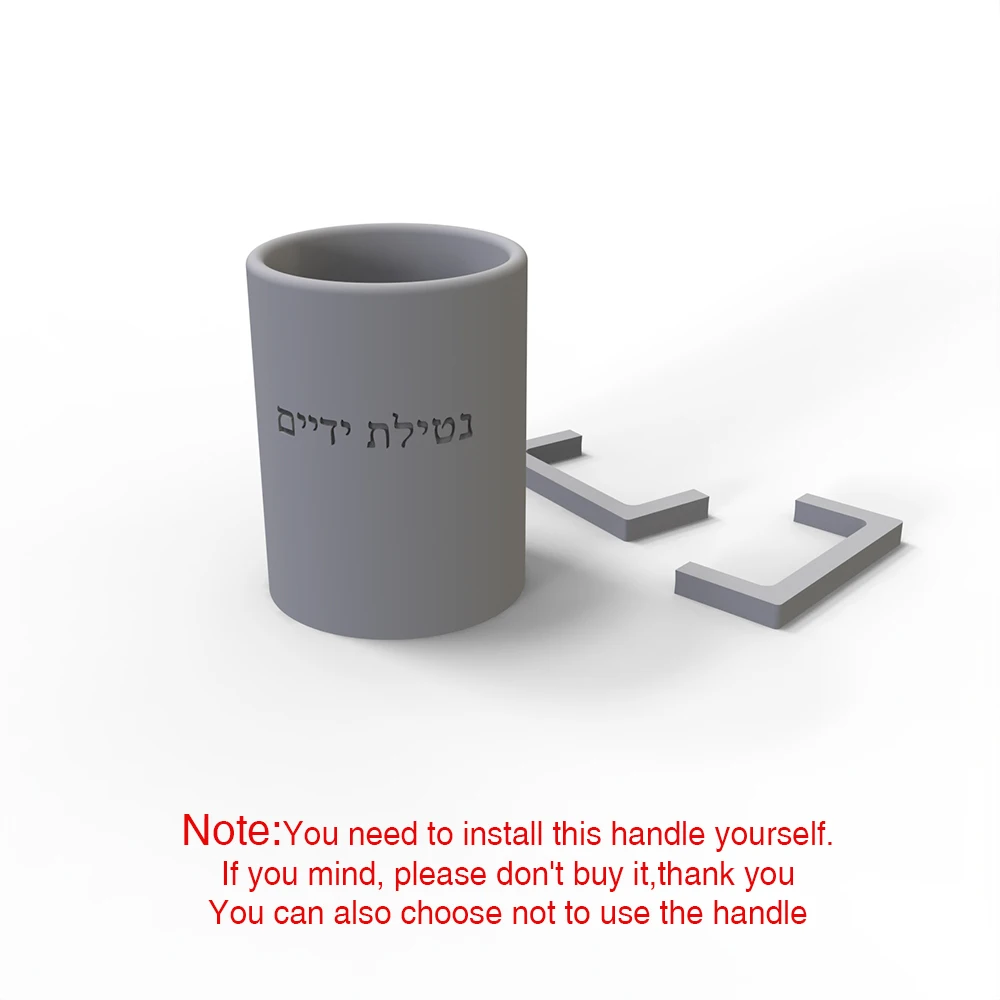 Jewish Hand Washing Cup Mold for Shabbat, Silicone Mold for Cement Negel Vasser, Meaningful Judaica Home Ritual Gift DIY