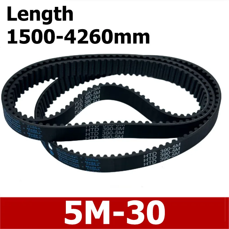 

HTD 5M Резиновый ремень ГРМ Ширина 30 мм Длина 1500 мм 1600 мм 1700 мм 1800 мм 1900 мм 2000 мм 2900 мм 3470 мм до 4260 мм
