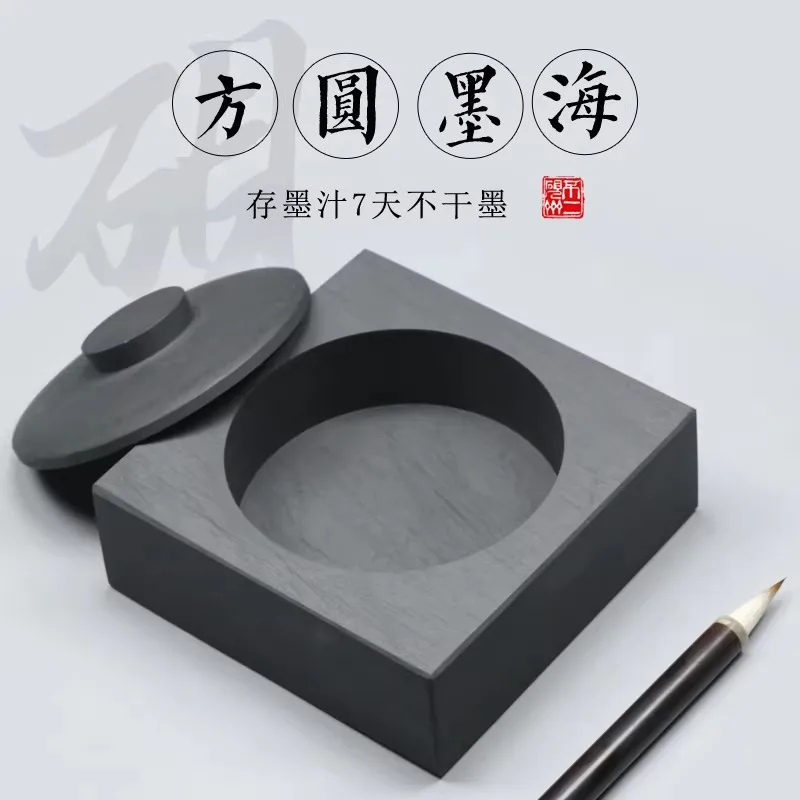 Practical Stone Inkstone for Calligraphy, Chinese She Ink Stone for Students, Natural Stone Ink Slab for Daily Writing Practice
