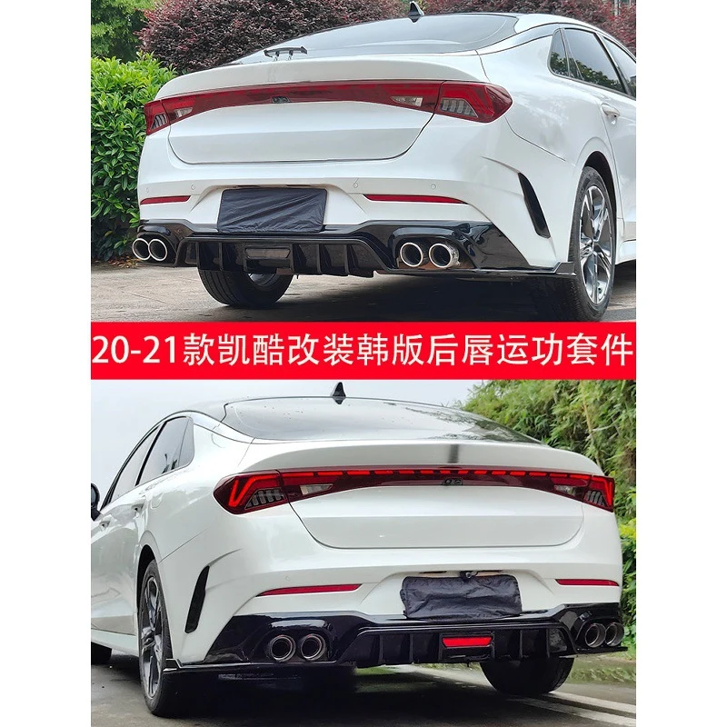 

FOR 20-23 K5 Kaiku modified Korean version lip spoiler kit with four exhaust tips and rear diffuser exterior accessories