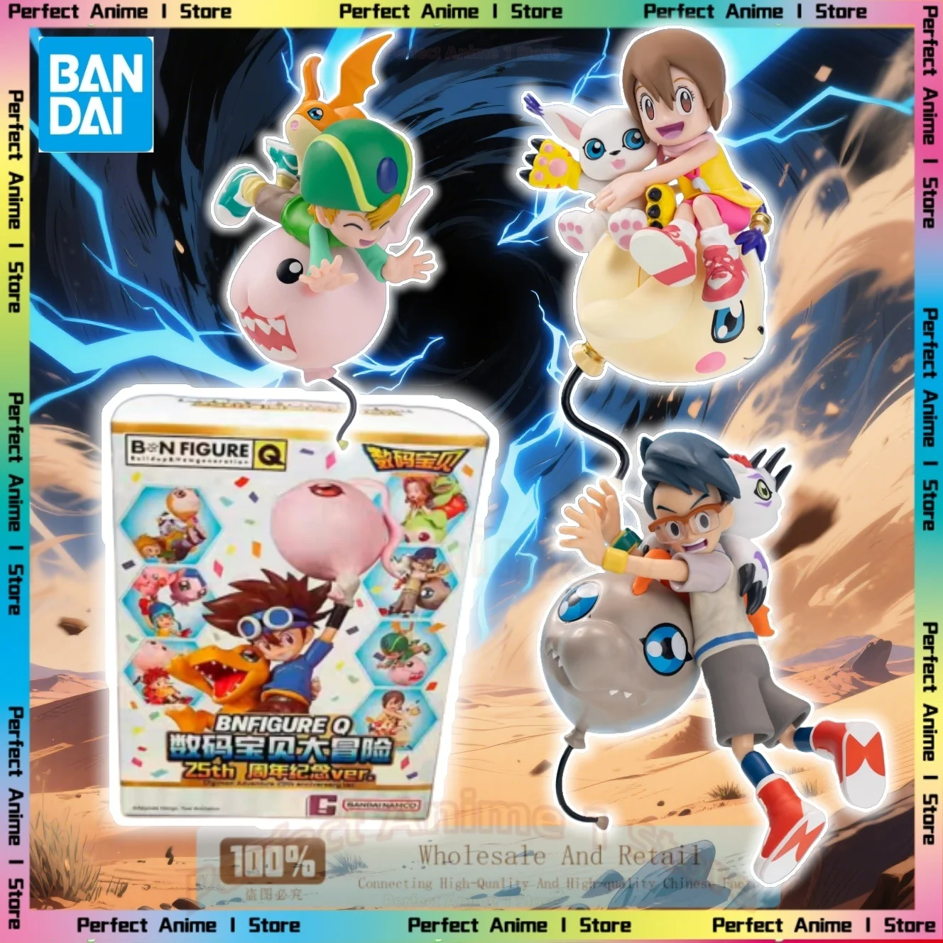 Bandai Digimon Adventure ครบรอบ 25 ปีที่ระลึกรูปกล่องตาบอดเครื่องประดับ