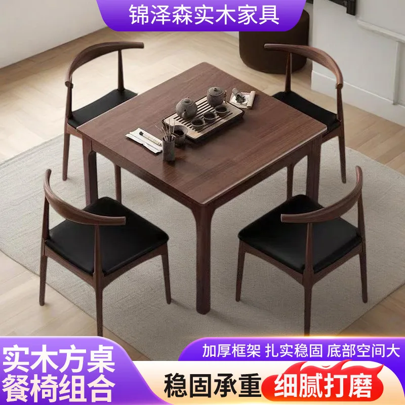 Solid wood square table dining chair combination Chinese square mahjong playing table all solid wood table light luxury style
