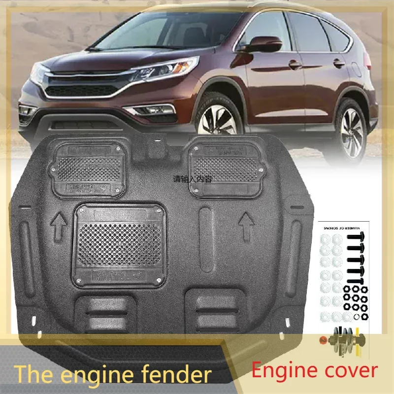 

Car Under Engine Guard Mudguard Board Splash Shield Mud Fender Plate Panel For Honda CRV 2015-2016