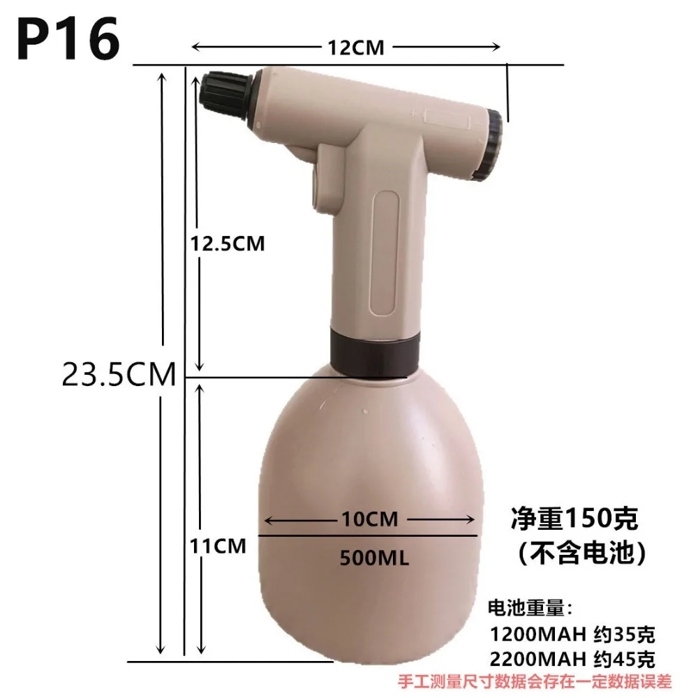 0.5L Electric Plant Spray Bottle Automatic Watering Fogger Rechargeable Electric Sanitizing Sprayer Hand Watering Machine