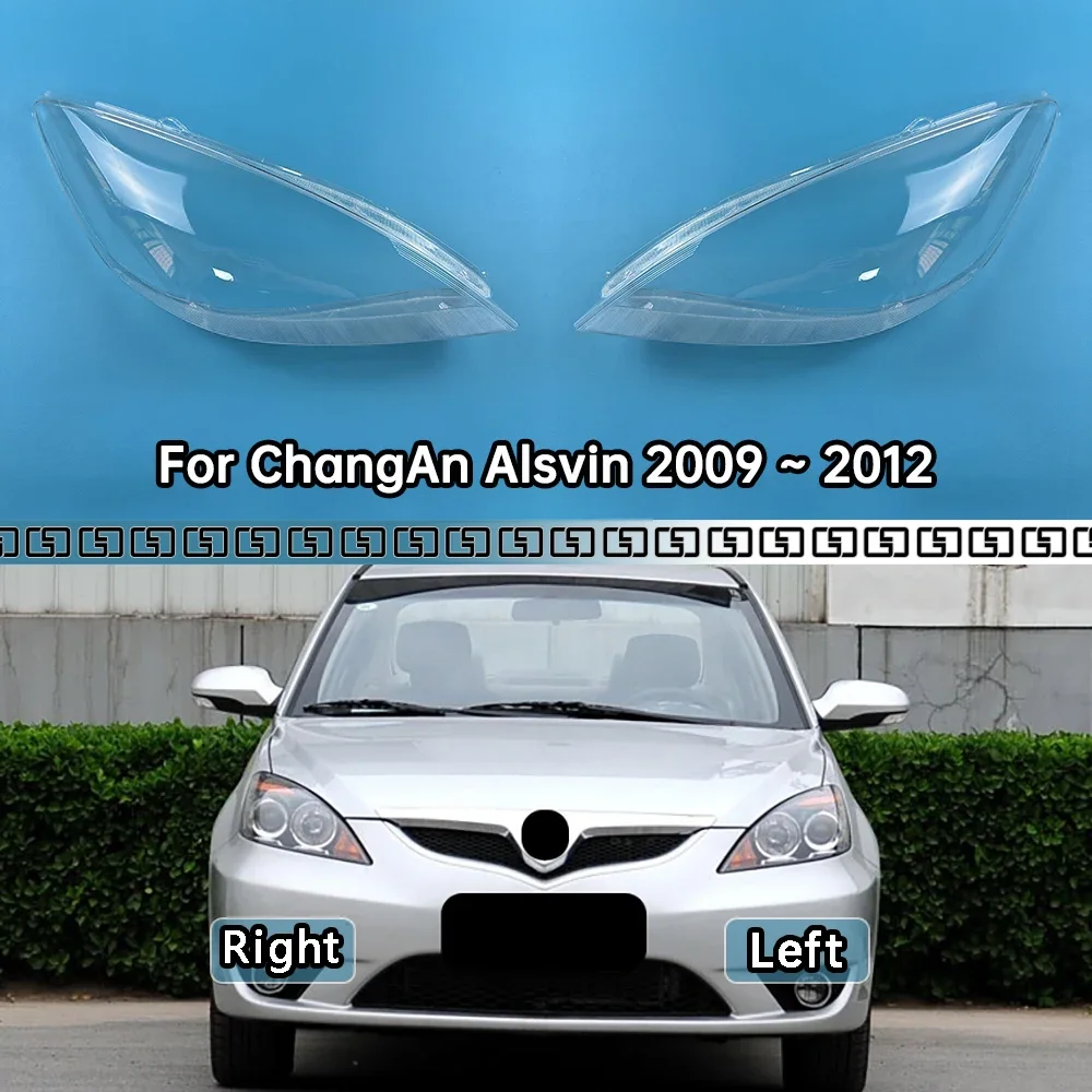 

Для ChangAn Alsvin 2009 2010 2011 2012, прозрачный абажур, абажур, передняя фара, линза из плексигласа