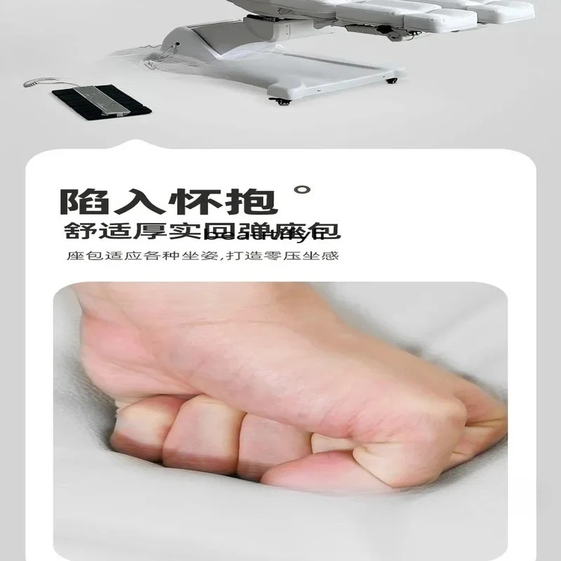 سرير تجميل كهربائي، صالون تجميل، تجميل طبي، فحص المرضى الخارجين، كرسي باديكير قابل للدوران