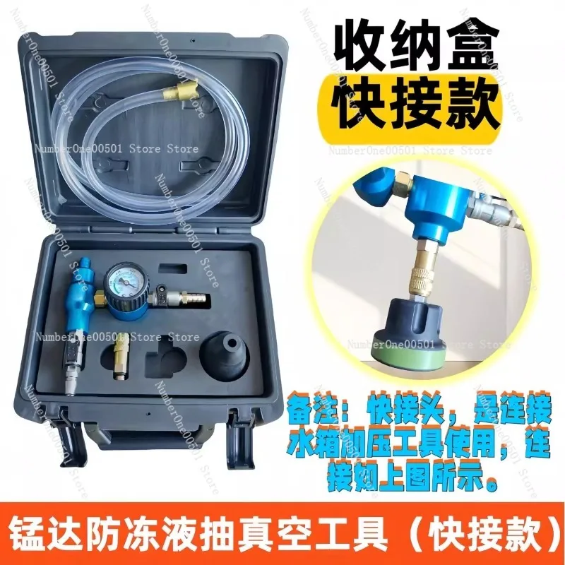 كفاءة عالية 9 0 مشعاع السيارة فراغ التجمد استبدال آلة ملء أداة جهاز الضغط السلبي
