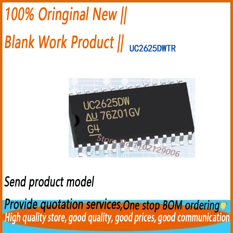 

1 шт./лот UC2625DW UC2625DWTR UC2625 SOP-28 новый оригинальный
