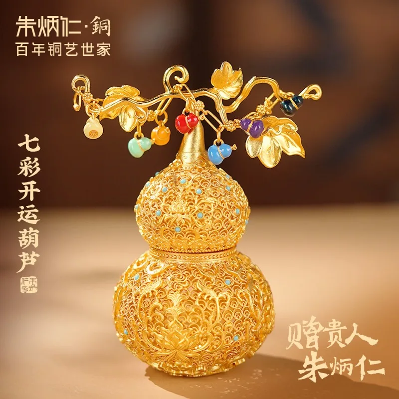 Zhu Bingren Copper Colorful Fortune Gourd Set Filigree Craft Brass Ornament Desktop Home Office Decor Festival Gift Art Craft