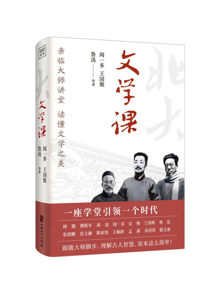 

Книга-Winshare Литература Класс