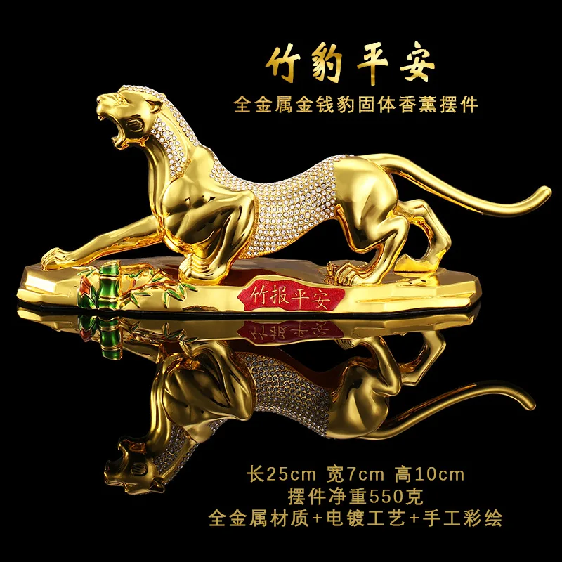 HOME CAR Decor GOOD LUCK Mascot # bring fortune Success Diamonds gold leopard Cheetah tiger copper statue