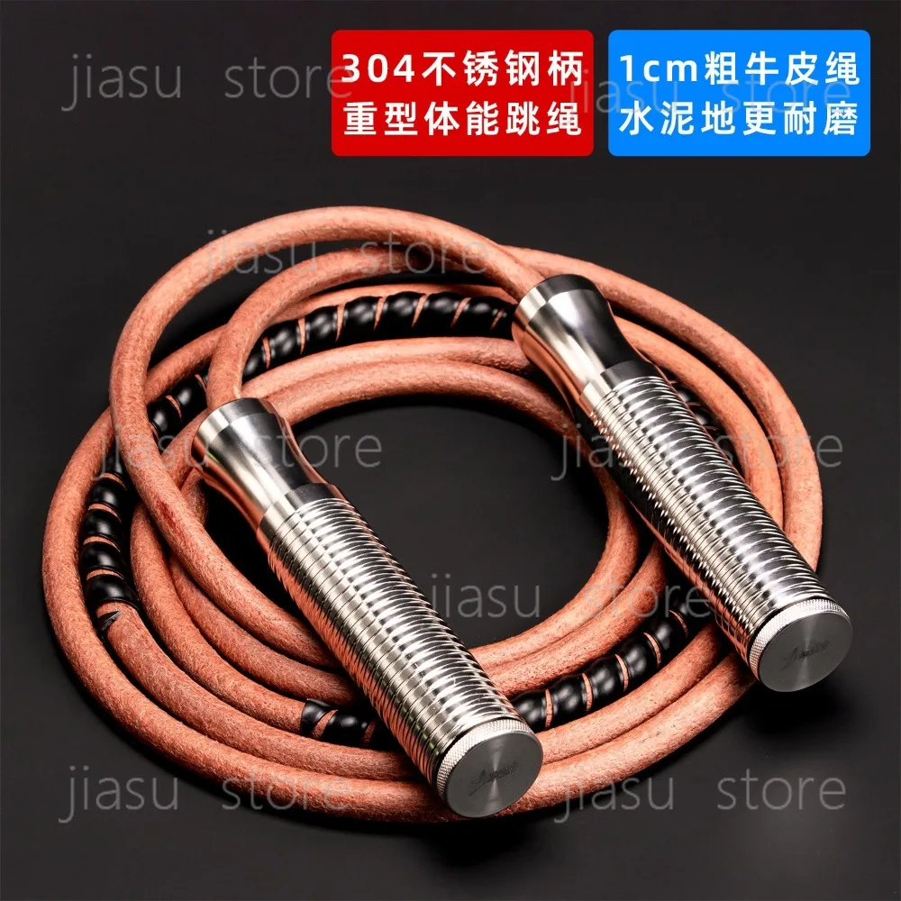 Stainless‑Steel Weight‑Bearing Jump Rope, Anti‑Tangling Bearing Skipping Rope, Wear‑Resistant Cowhide Rope for Fitness Physical