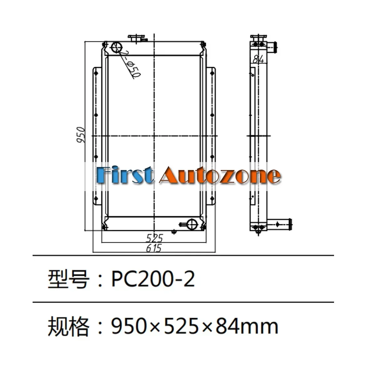 

Water Tank Radiator 205-03-00014 205-03-62412 For Komatsu Excavator PC200-2 PC200LC-2