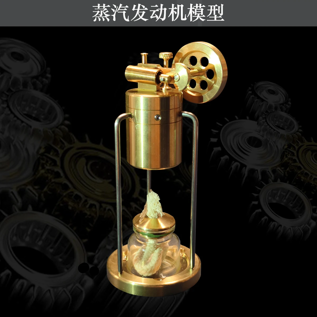 Mini Live Steam Engine Brass Three-legged Swing Single Cylinder Engine Science Education Toy