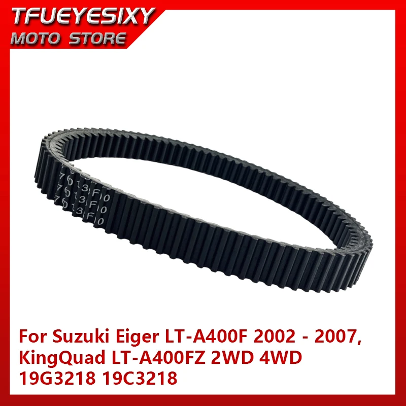 Compatible with for Suzuki Eiger LT-A400F 2002 - 2007, KingQuad LT-A400FZ 2WD 4WD 19G3218 19C3218 Drive ATV CVT Belt 27601-38F00
