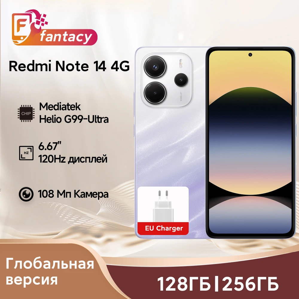 كاميرا Xiaomi Redmi Note 14 4G الإصدار العالمي MediaTek Helio G99-Ultra 6.67 بوصة 120 هرتز 108 ميجابكسل AI كاميرا 5500 مللي أمبير في الساعة 33 وات شحن توربو #1