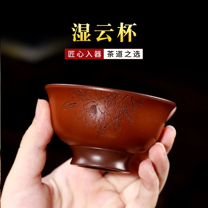 Xiyin Tao Fu Purple Sand Tea Tasting Cup Famous Chen Hongjun Master Cup Powder Kung Fu Tea Cup Tea Cup Single Cup Small Cup