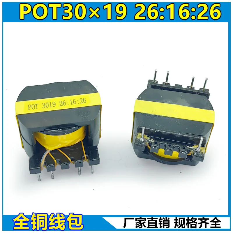 for Inverter welding machine IGBT drive transformer 16:26:26 pulse high frequency transformer, welding machine maintenance parts