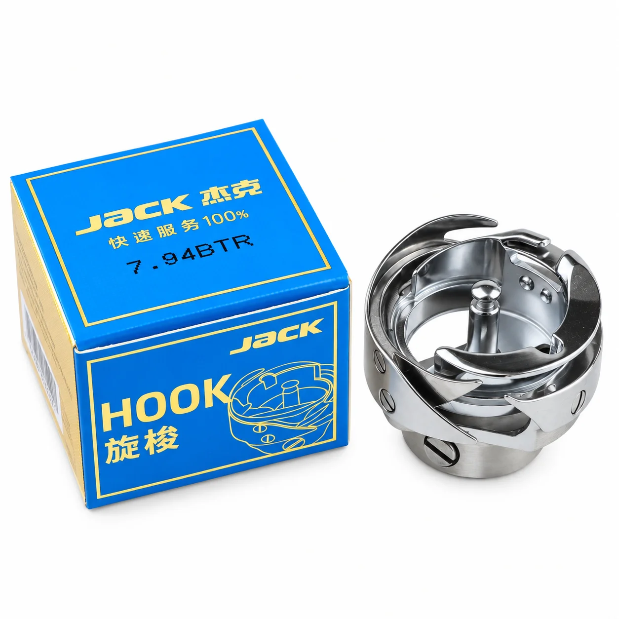 7.94BTR Original JACK Rotary Hook Fits  JACK A3, A4, A5, A6, A7, JUKI DDL-8700-7, DDL-9000, BROTHER S7200, S7300 Sewing Machines