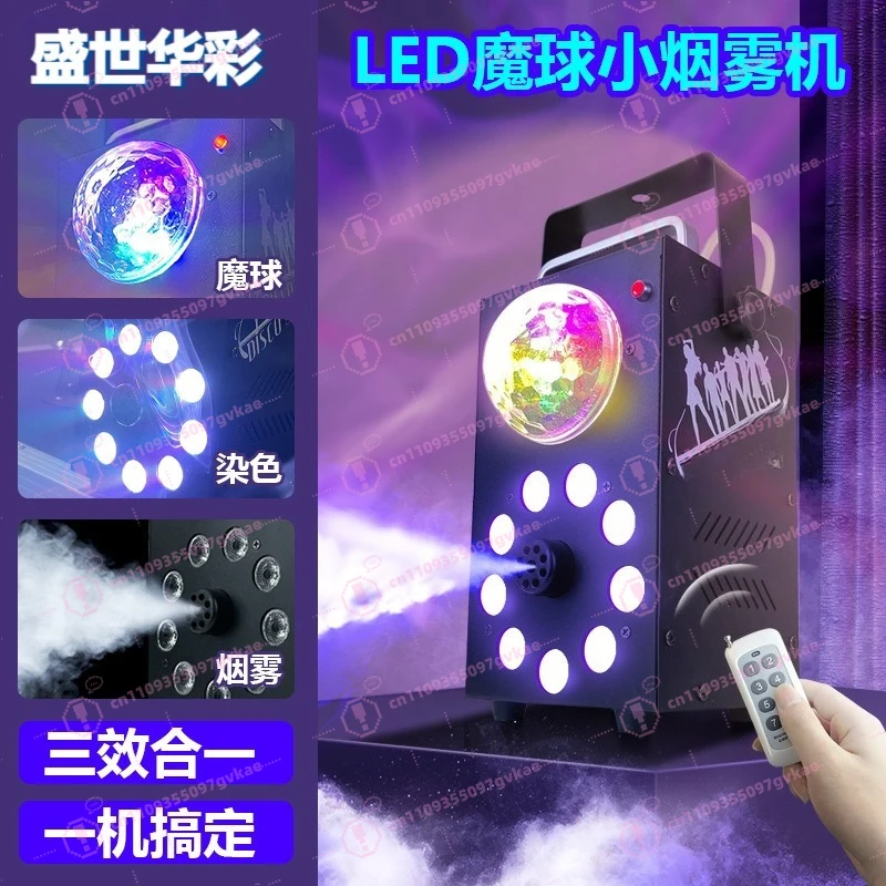 

Stage Light Smoke Machine 700W Magic Ball Light Colorful LED Voice-activated Home Ambient