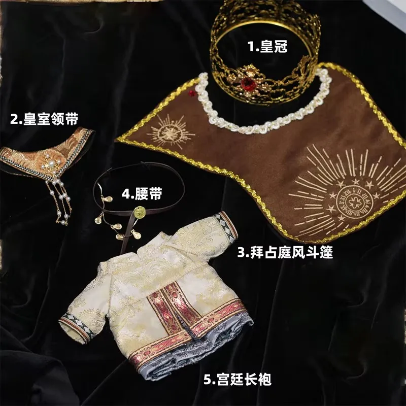 

Одежда для плюшевых кукол 20 см: Повседневный наряд мифического короля, плащ, мантия, корона, изысканный комплект, аксессуары для кукол, игрушка