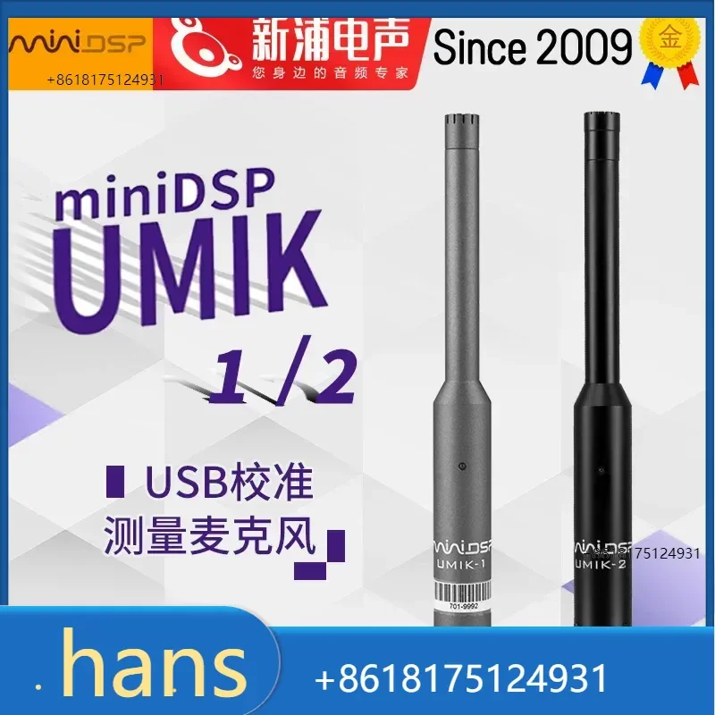 2026 Factory Direct Sales miniDSP UMIK-1 Professional Acoustics Acoustic Field Environmental Test USB Calibration Measurement