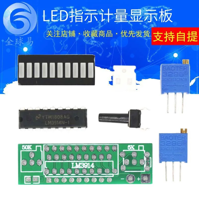 10PCS DIY LM3914 Battery level indicator 12V Battery 3.7V Lithium battery power level led Instruction metering display board