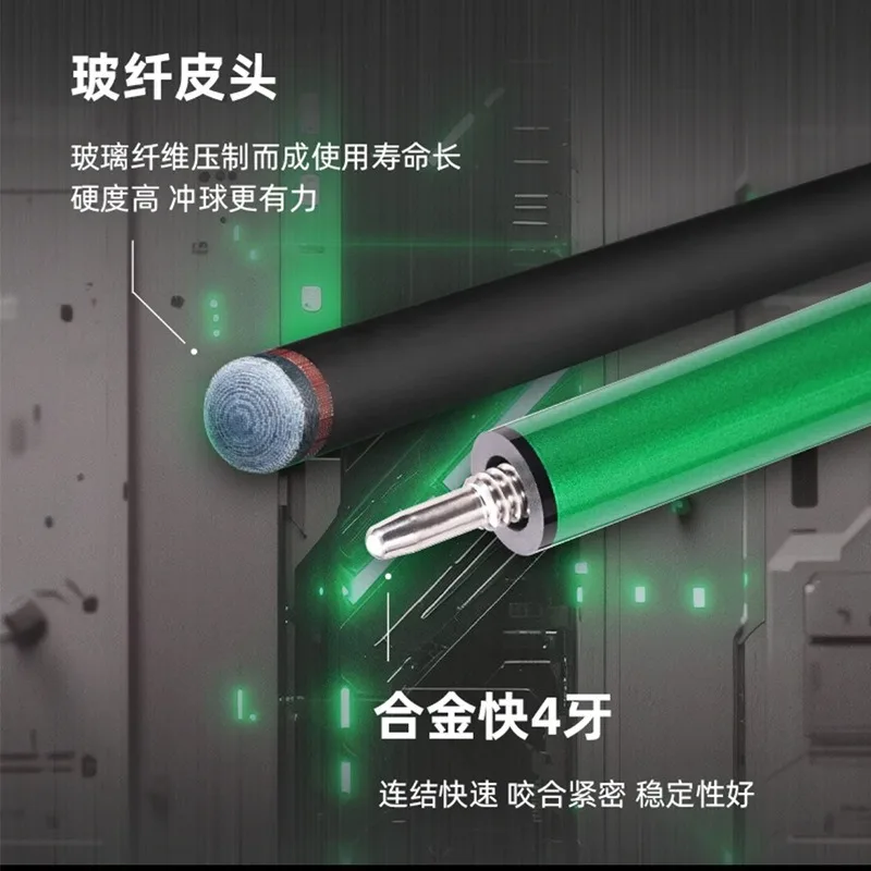 Billiard Club 89 Performance Violent Split Black Technology Punch Carbon Fiber Open Club Chinese Nine
