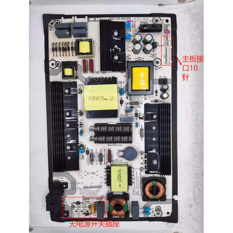 

Плата питания для Hisense LED49M5600UC LED49780UC 60K5500U RSAG7.820.6905