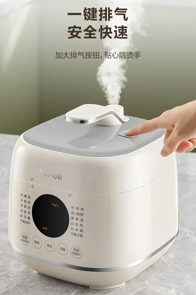 

[new ]Small Mini Electric Pressure Cooker Household Automatic Intelligent Integrated High Pressure Rice Cooker Multi-function