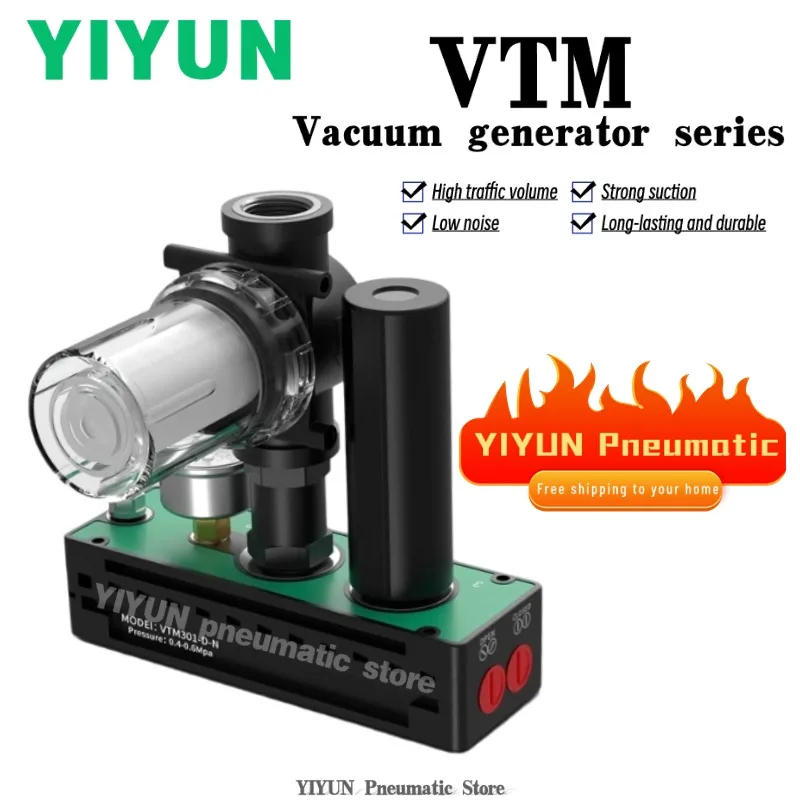 

VTM301 302 303 304 305 306-D-N+ZSE30A-01-N-L VTM301 302 303 304 305 306-D-N+RE08-R2M VTM301-D-N-ED YIYUN Vacuum generator VTM