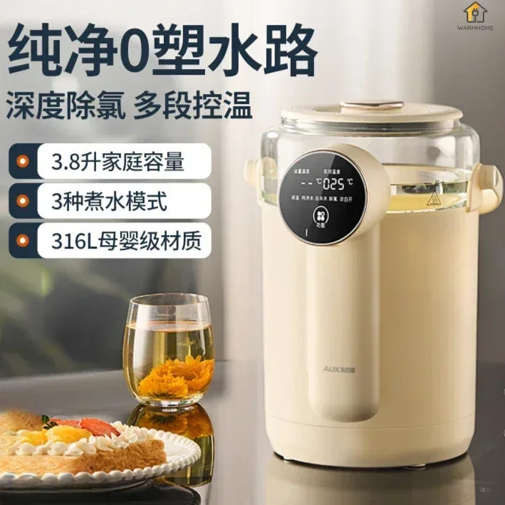 household large capacity Rapid heating Constant temperature kettle  electric thermos smart insulation integrated kettle