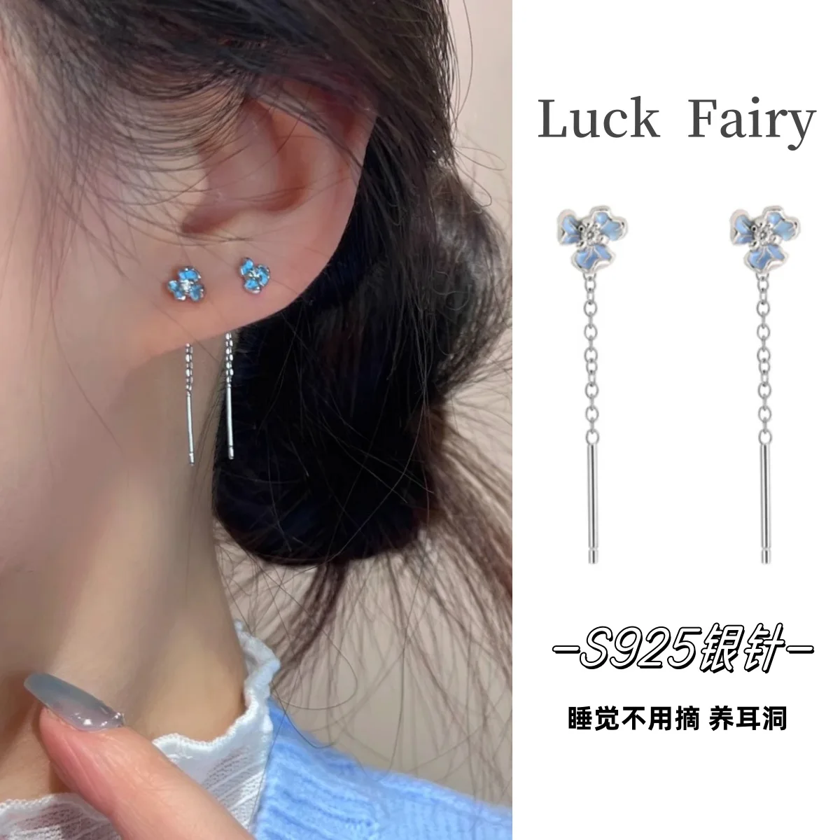 Threader Earring Blue Iris Floral Silver Post Dainty Lightweight Versatile Summer Office Party Casual Gift Women