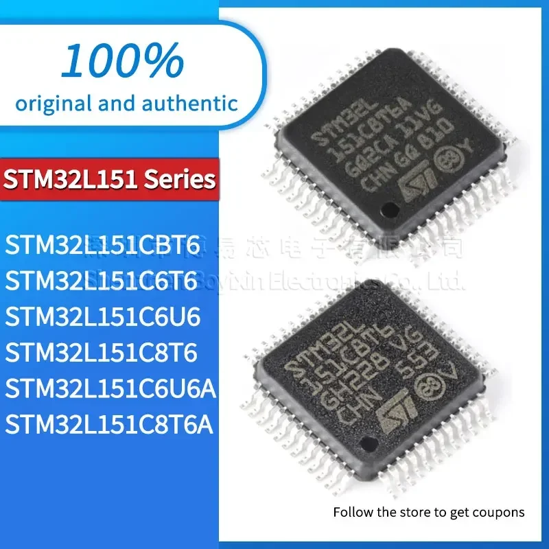 STM32L151CBT6 STM32L151C6T6 STM32L151C6U6 STM32L151C6U6A STM32L151C8T6 STM32L151C8T6A plastic casing