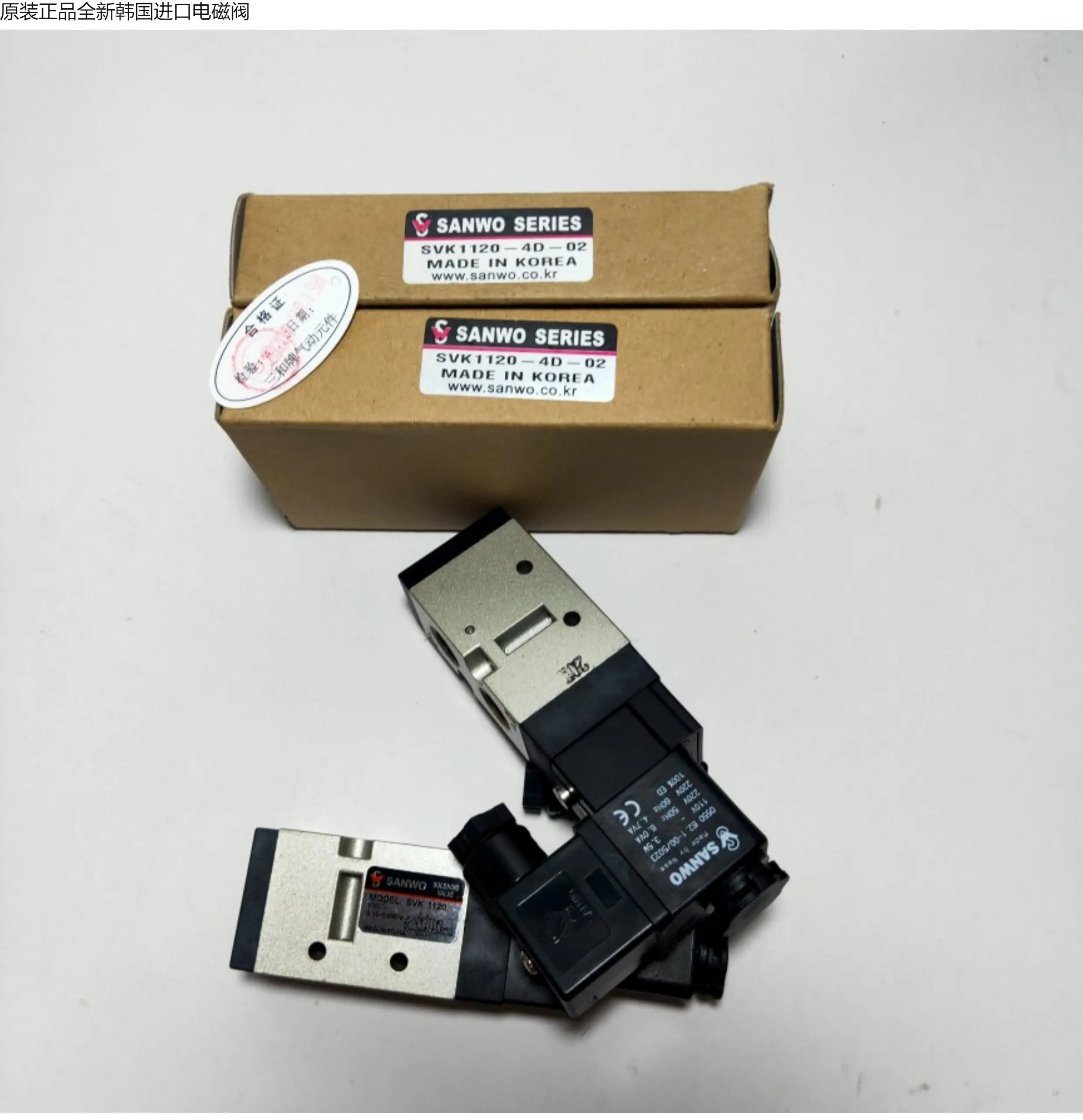 Válvula Solenoide Coreana SANWO SVK1120 SVK1120-4D-02 DC24V AC220V
