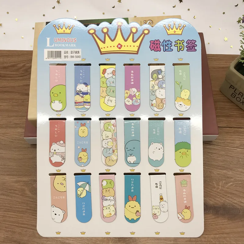 Cartoon Double-sided Bookmarks Magnetic Book Mark Cute Folding Magnet bookmarks for book lovers